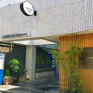 Posh , 小田原市 日本