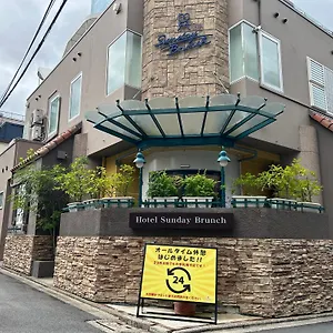 サンデー ブランチ（大人専用） , 京都市 日本
