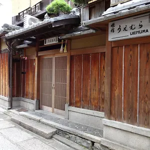 旅館うえむら 2*, 京都市 日本