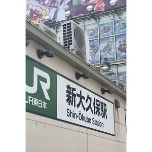 Blue Empire 2*, 東京都 日本